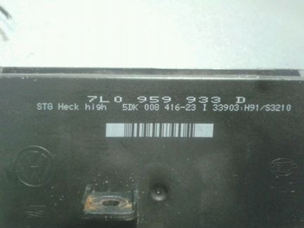 Блок комфорта фольксваген туарег 7l0959933d