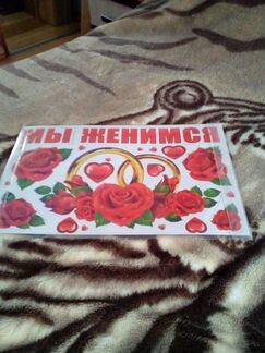 Магниты на автомобиль