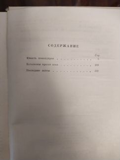 Юрий Бондарев