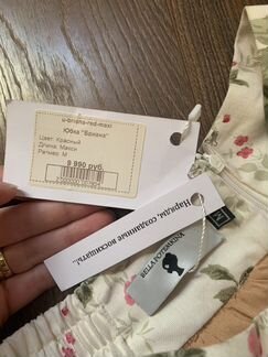 Юбка Bella Potemkina, новая