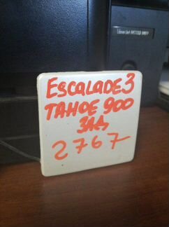 Заглушка буксировочного крюка задняя Cadillac