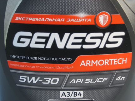 Lukoil Лукойл оригинал Genesis Armortech 5w30 A3/B