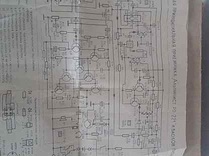 Схема радиоприемника альпинист рп 221