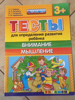 Книги и пазлы для детей