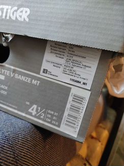 Кроссовки утеплённые Asics