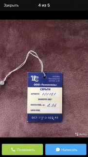 Золотые серьги пусеты с бриллиантами