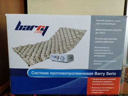 Противопролежневый матрас