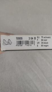 Бюстгальтер из тонкого кружева 75В новый