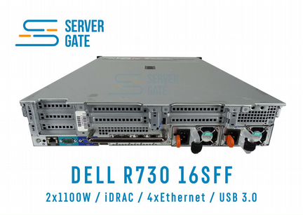 Dell R730 16SFF 2 x E5-2620v4 32 GB