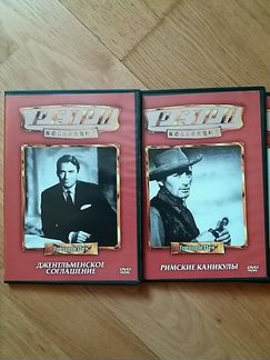 Грегори Пек коллекция фильмов DVD