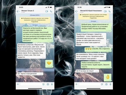 Катализатор на Foton Tunland