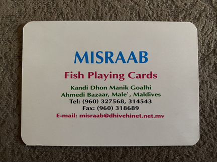 Игральные карты, набор Мальдивы