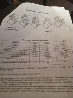 Ходунки на колёсах вм 964 L